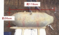 250kg爆弾